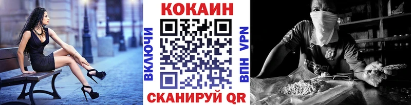 Наркошоп купить Героин  Кокаин  Меф  Бошки Шишки  Облучье