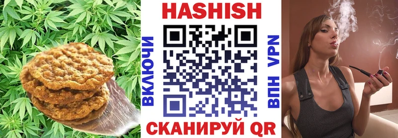 Canna-Cookies конопля  Купить где  Облучье 