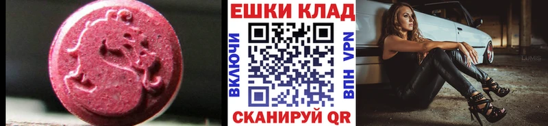 Купить  Облучье  ЭКСТАЗИ 280мг 