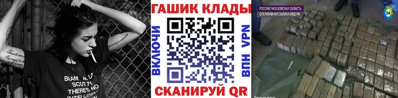 Купить где  Облучье  Гашиш гарик 