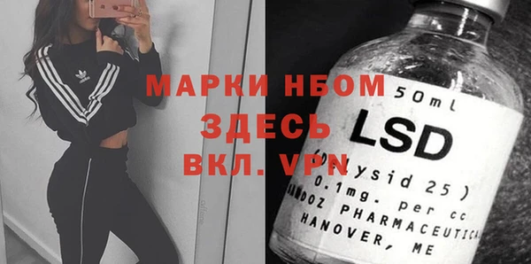 гидропоника Арсеньев