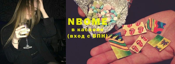 ГАЛЛЮЦИНОГЕННЫЕ ГРИБЫ Аркадак