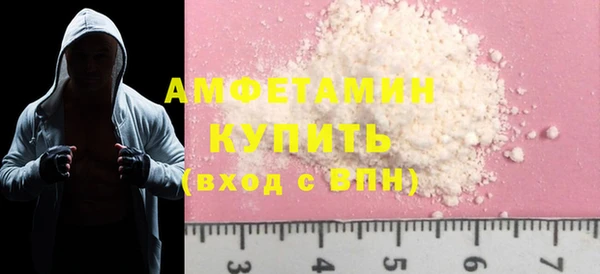 apvp Армянск