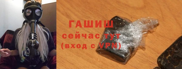 apvp Армянск