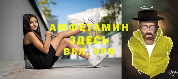гидропоника Арсеньев