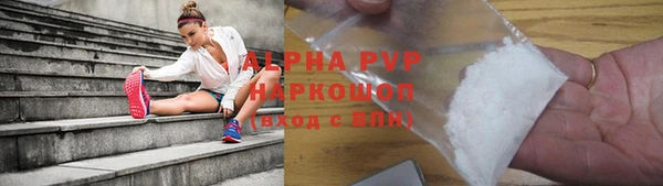 apvp Армянск