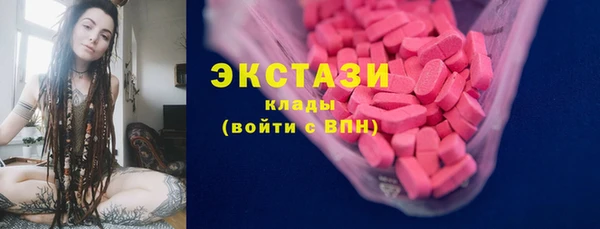 ГАЛЛЮЦИНОГЕННЫЕ ГРИБЫ Аркадак