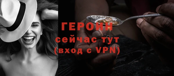 apvp Армянск