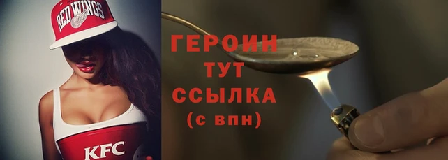 ГАЛЛЮЦИНОГЕННЫЕ ГРИБЫ Аркадак