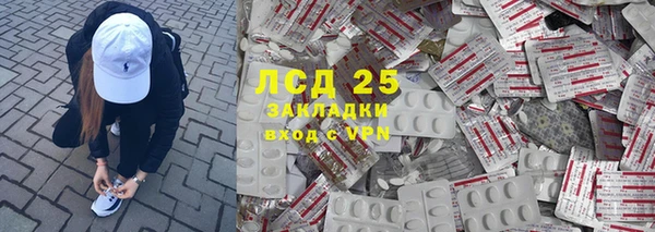 гидропоника Арсеньев