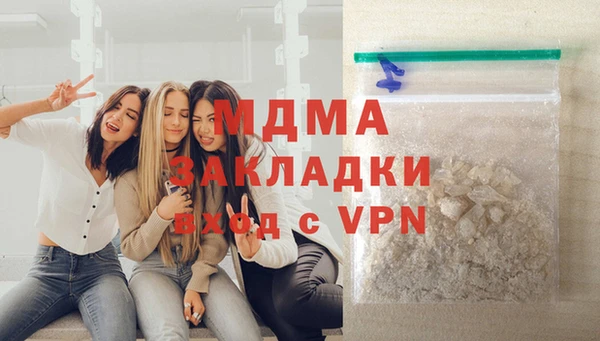 apvp Армянск