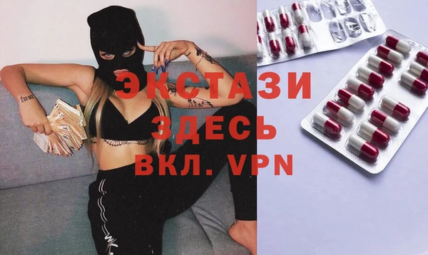 гидропоника Арсеньев