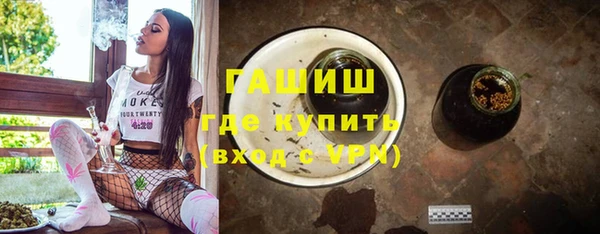 гидропоника Арсеньев