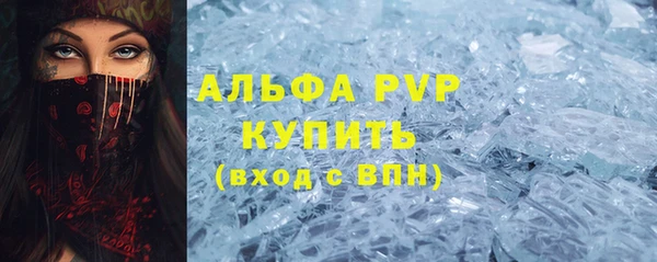 apvp Армянск