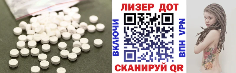 Лсд 25 экстази кислота  Купить закладки  Облучье 