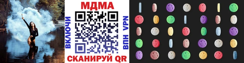 МДМА молли  Купить где  Облучье 