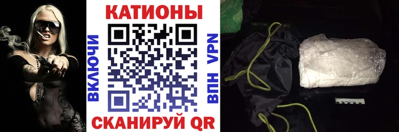 Купить закладки  Облучье  Меф мяу мяу 