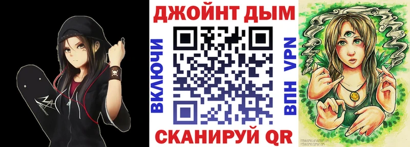 Бошки Шишки LSD WEED  Купить закладки  Облучье 